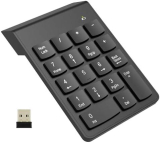 Enhance Your Numeric Input Efficiency with Our Wireless Number Pad!